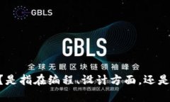 为了准确满足您的需求，